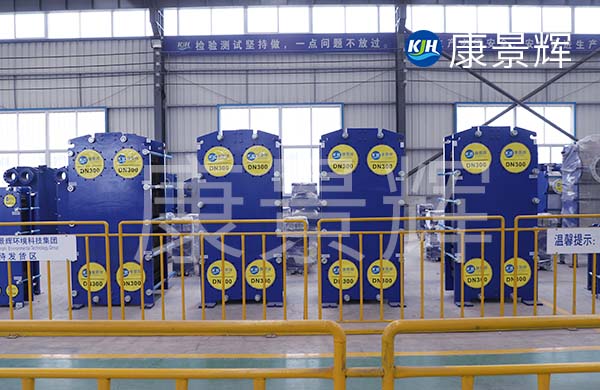 果汁濃縮過程中板式換熱器清洗頻率建議多久一次？
